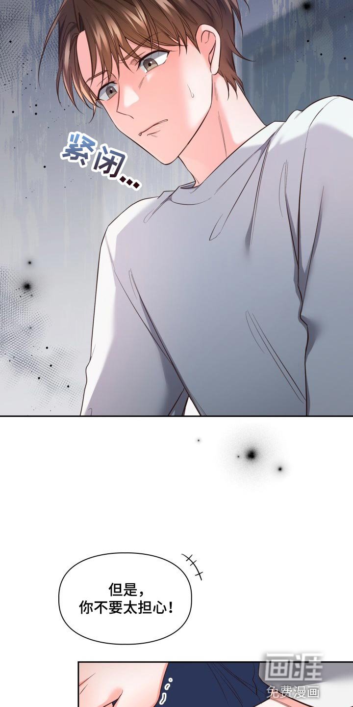 第34章：背黑锅