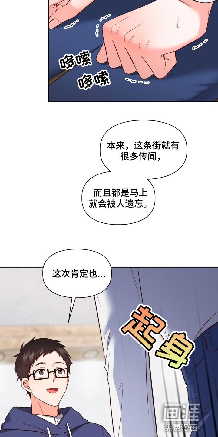 第34章：背黑锅