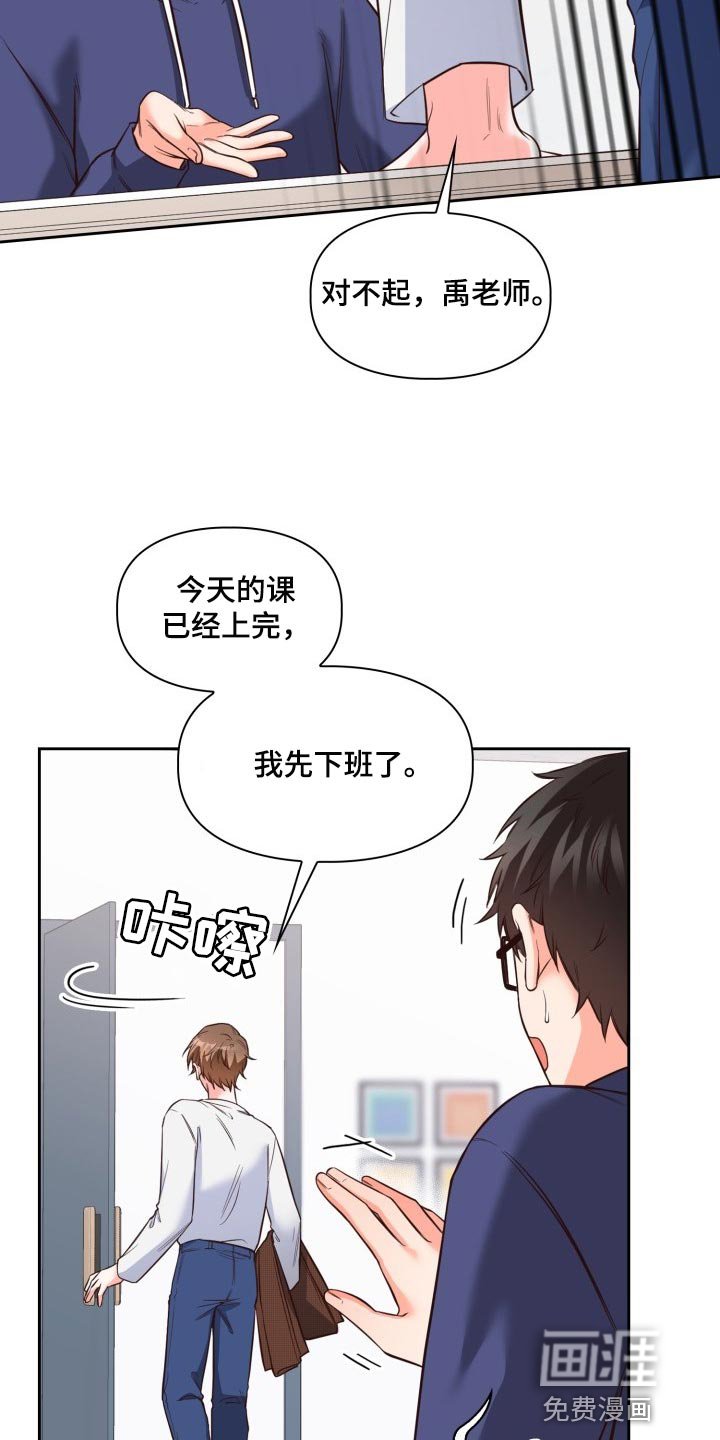 第34章：背黑锅