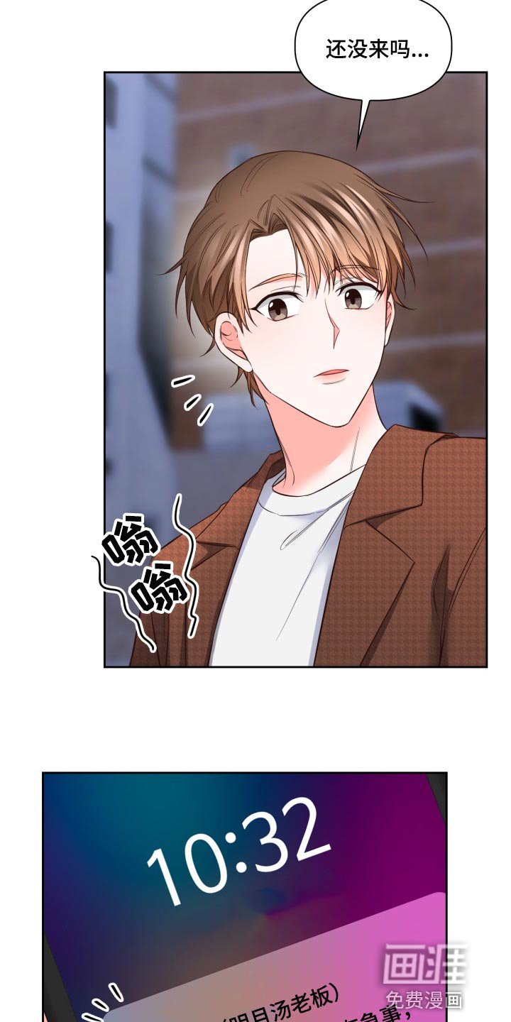 第34章：背黑锅
