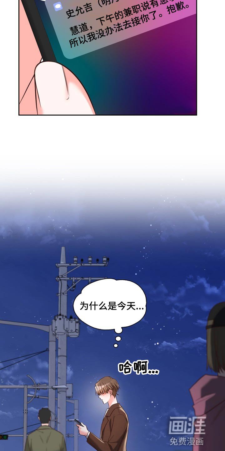第34章：背黑锅