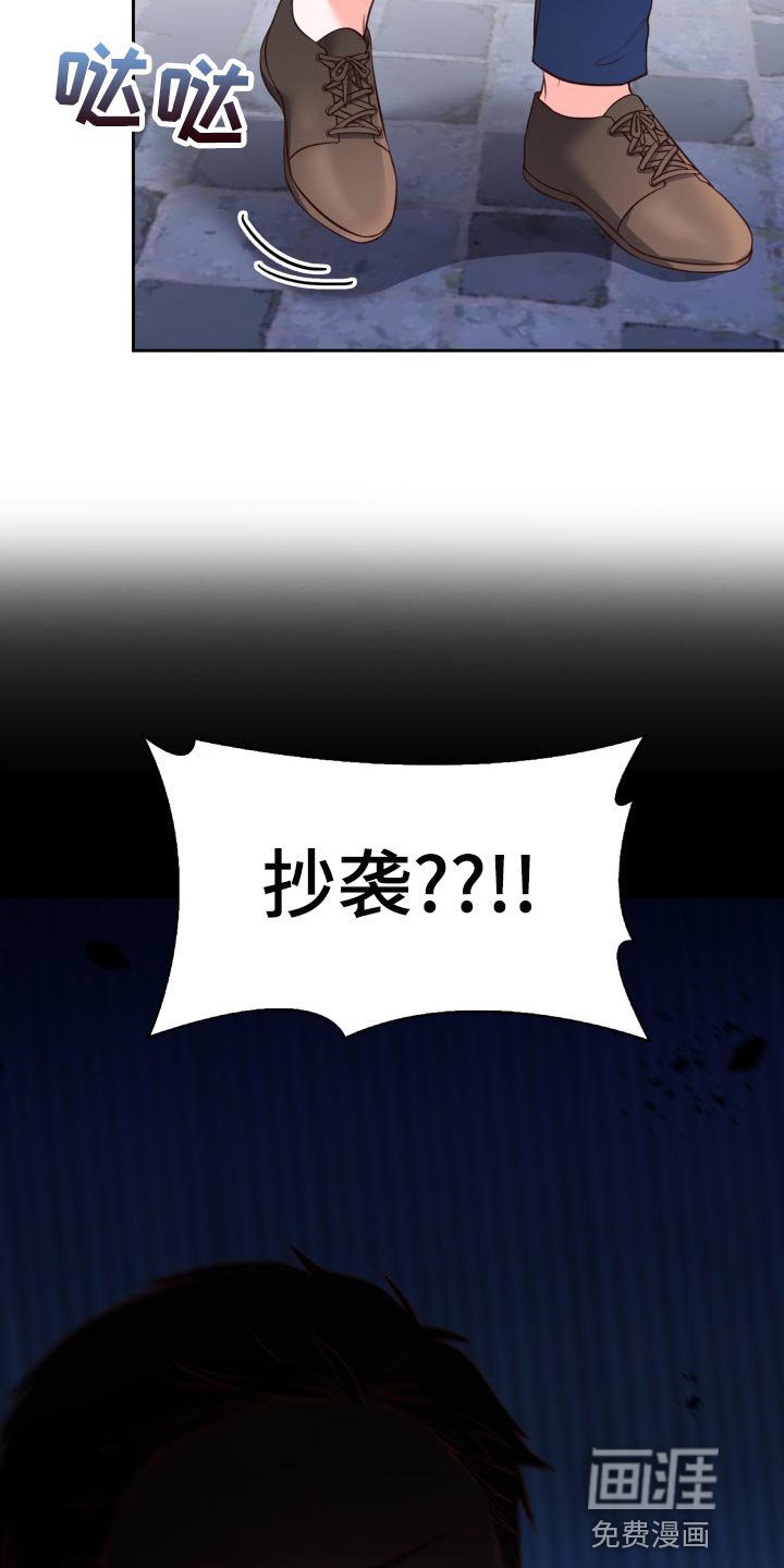 第34章：背黑锅
