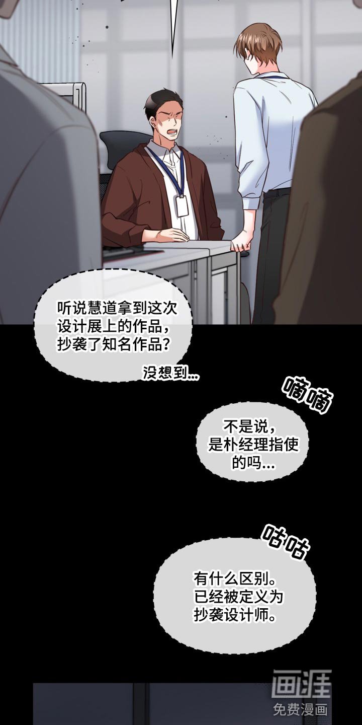 第34章：背黑锅