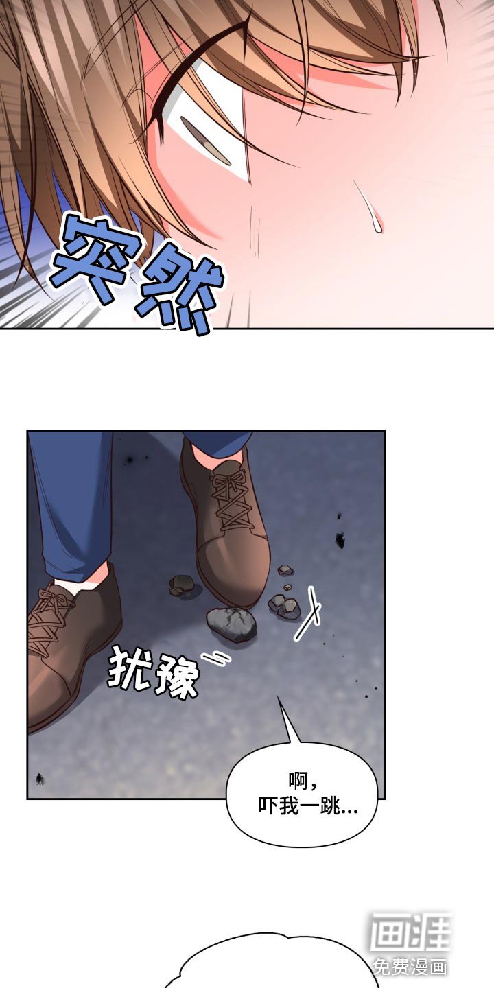 第34章：背黑锅