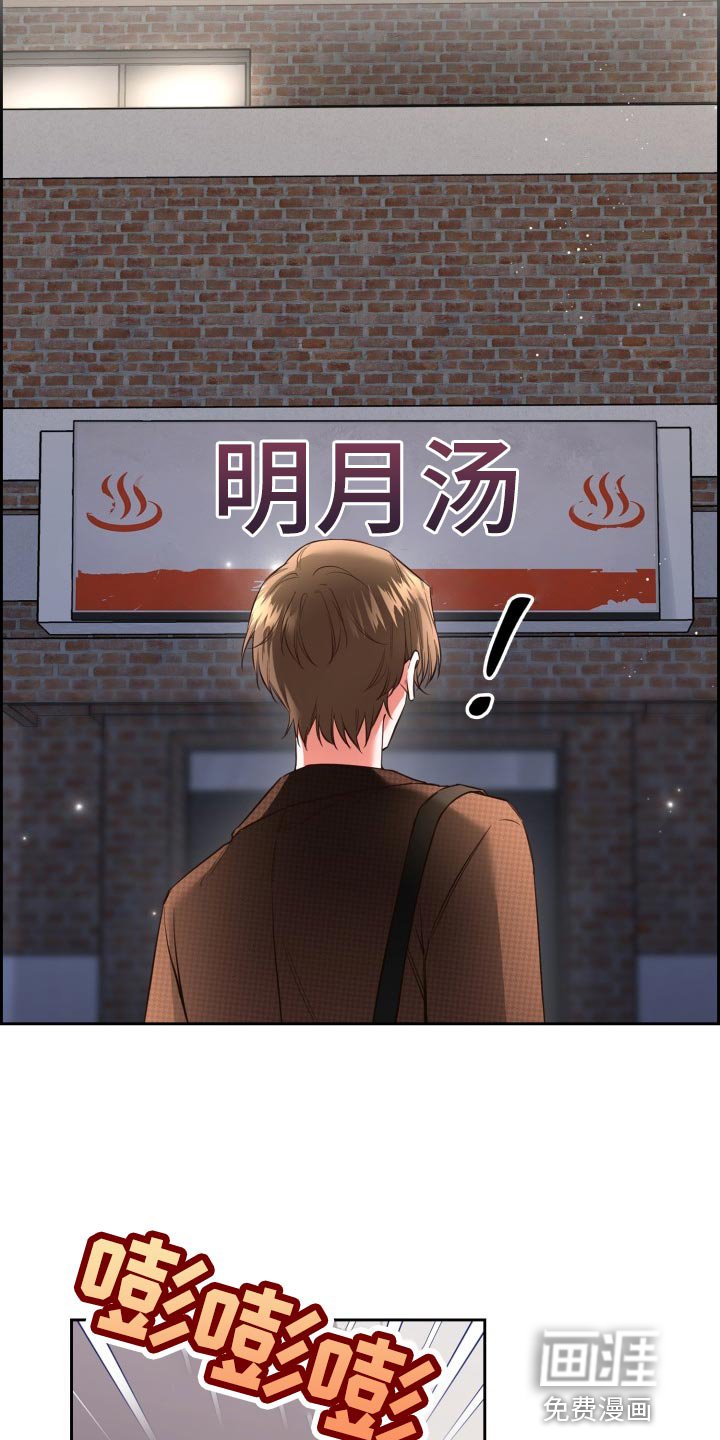第34章：背黑锅