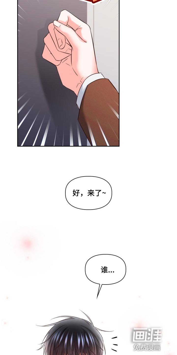 第34章：背黑锅