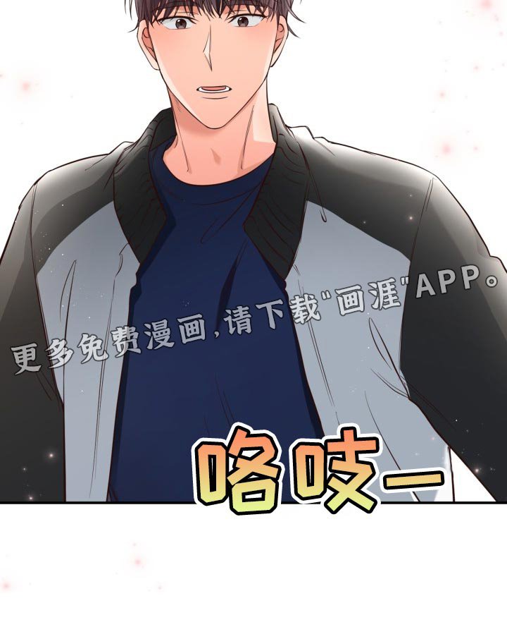 第34章：背黑锅