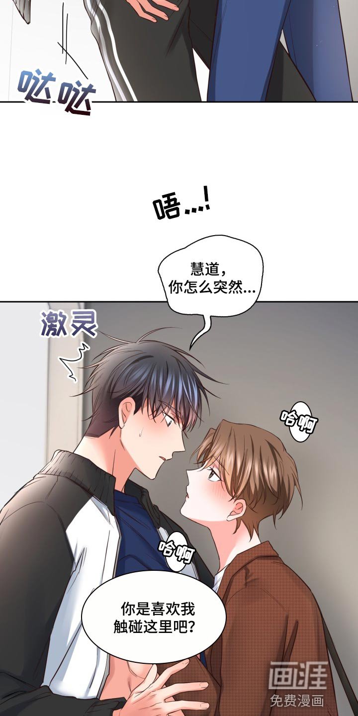 第35章：就像是过去的我