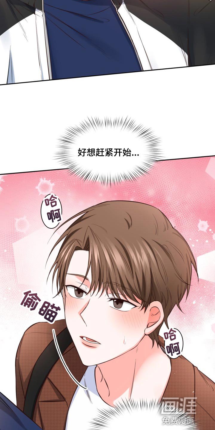 第35章：就像是过去的我