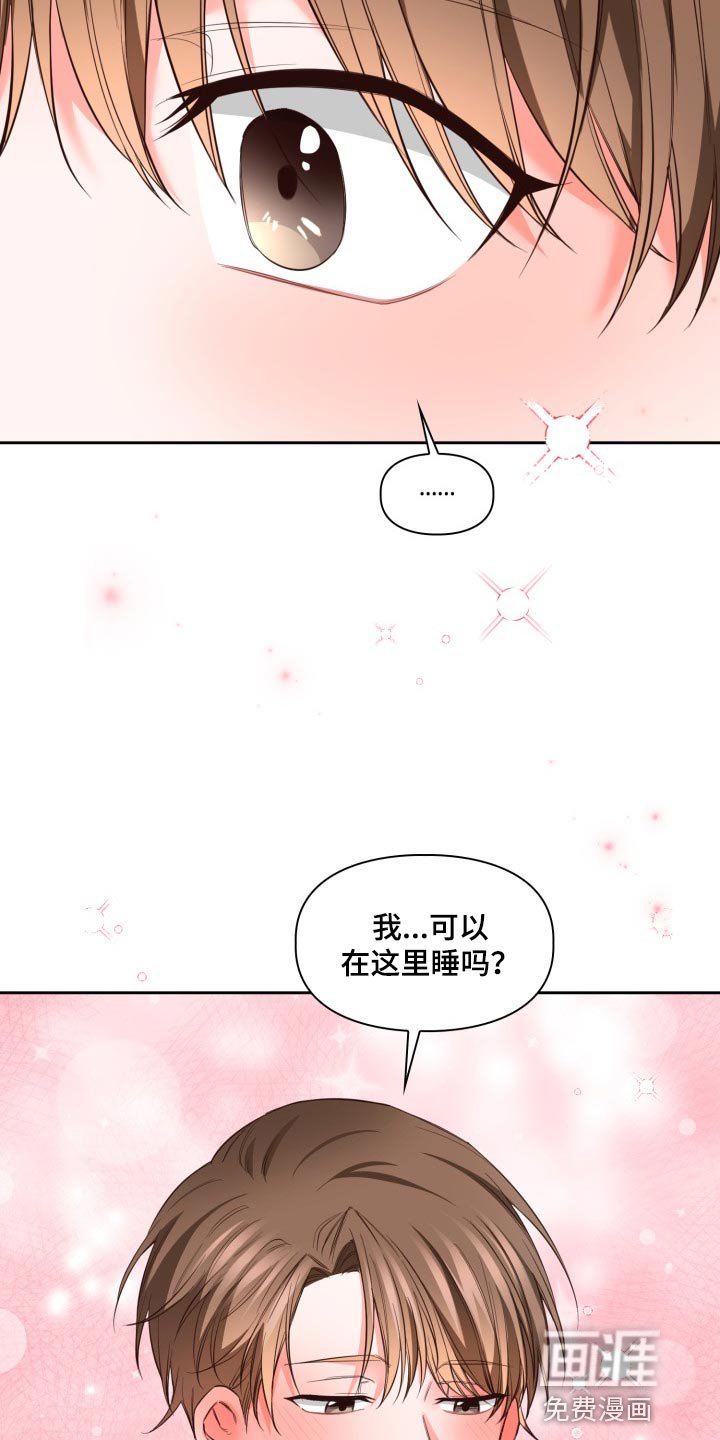 第35章：就像是过去的我
