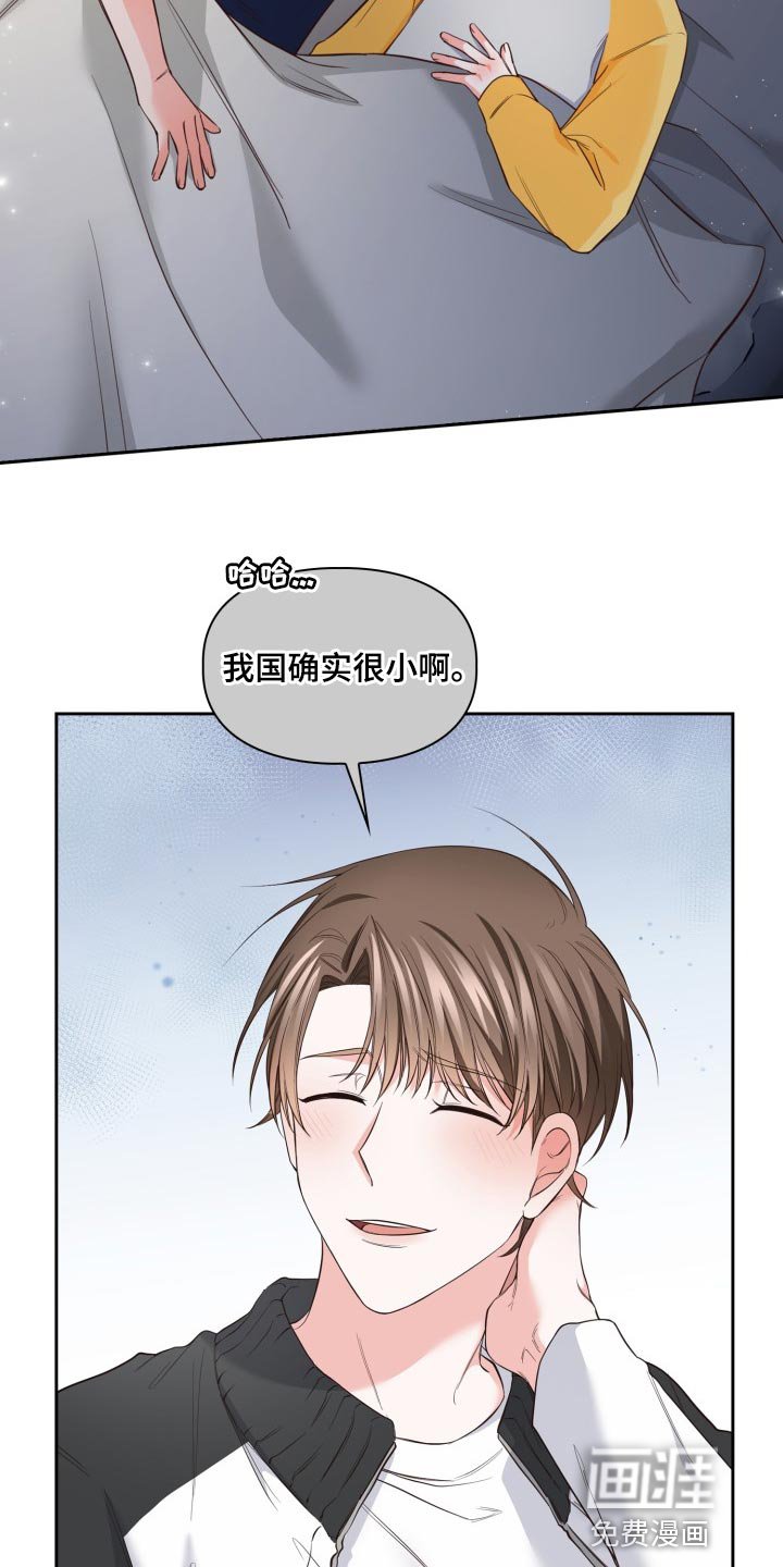 第35章：就像是过去的我
