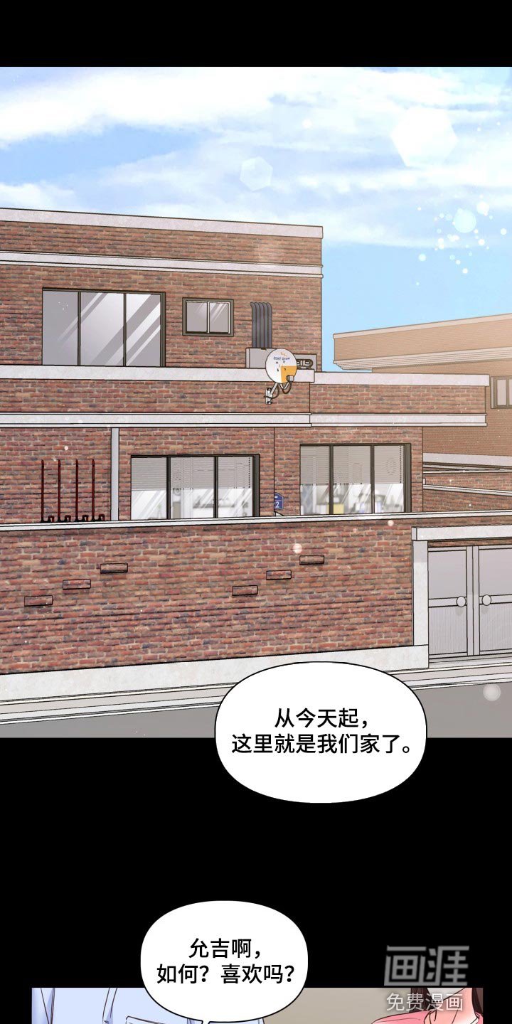 第36章：唯一的目标