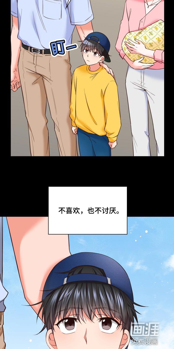 第36章：唯一的目标