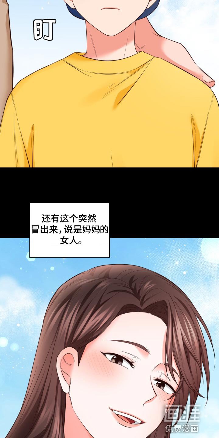 第36章：唯一的目标