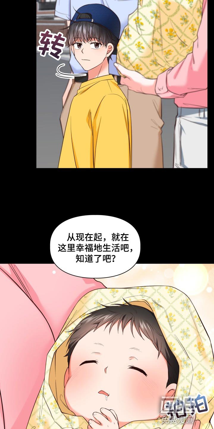 第36章：唯一的目标
