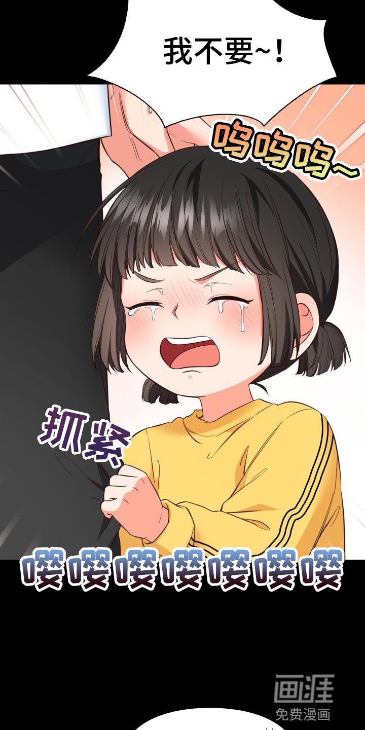 第36章：唯一的目标
