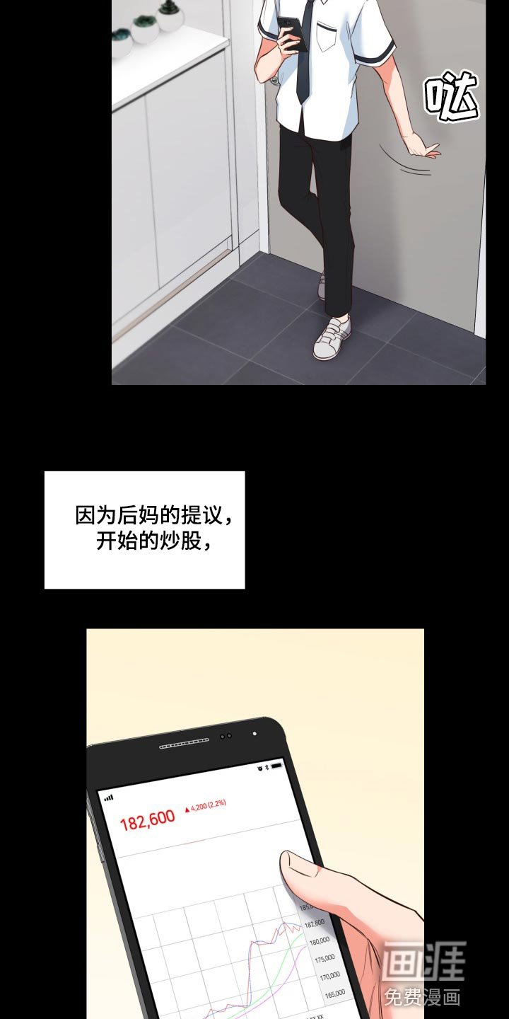 第36章：唯一的目标