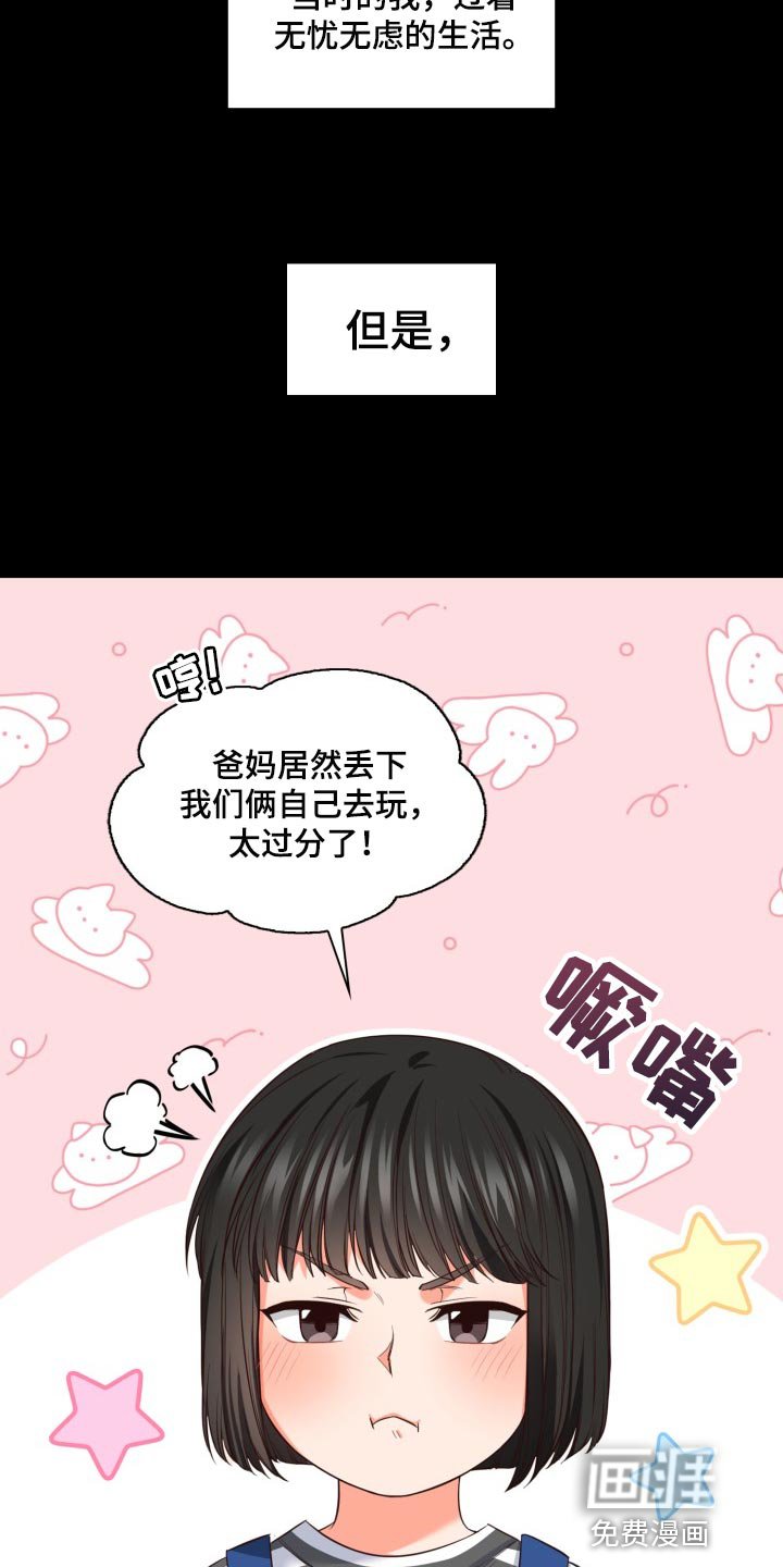 第36章：唯一的目标