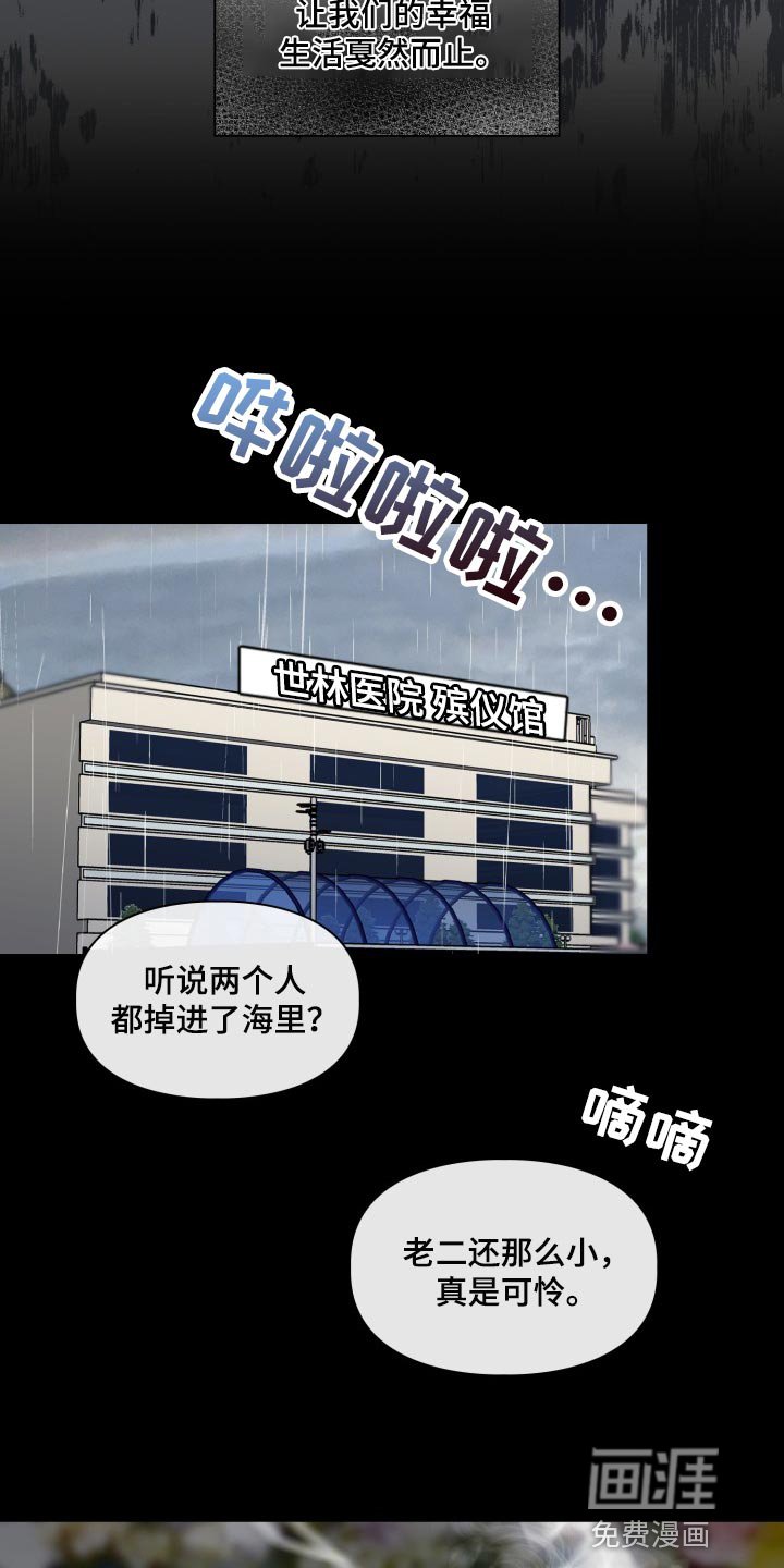 第36章：唯一的目标