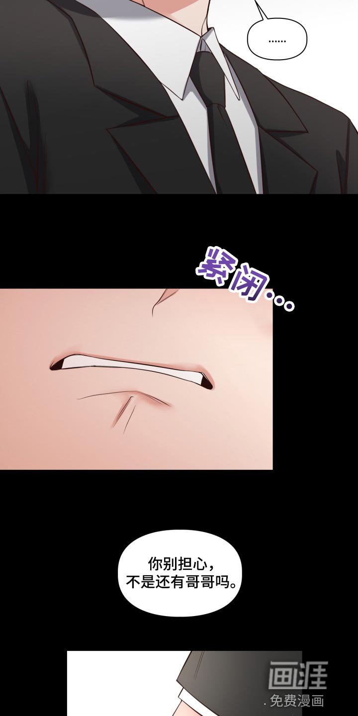 第36章：唯一的目标