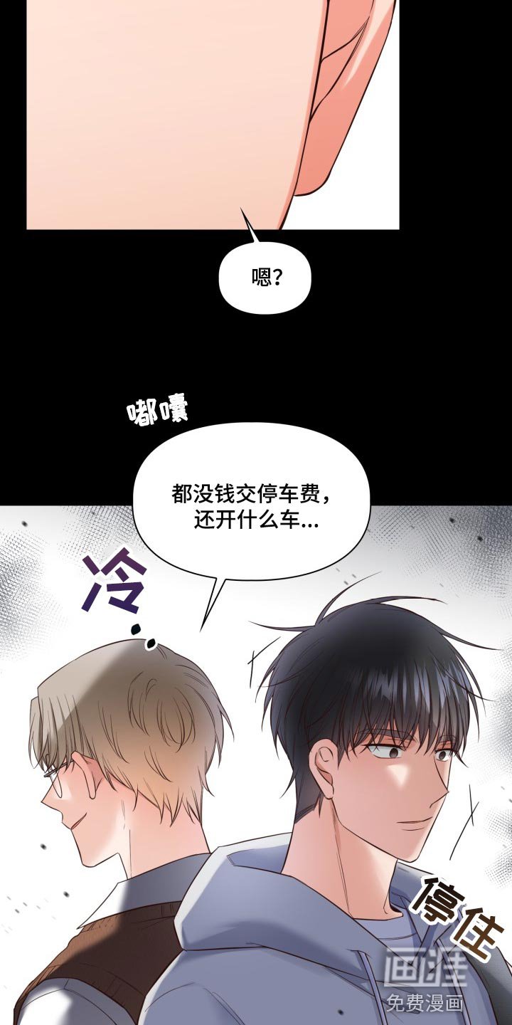 第36章：唯一的目标
