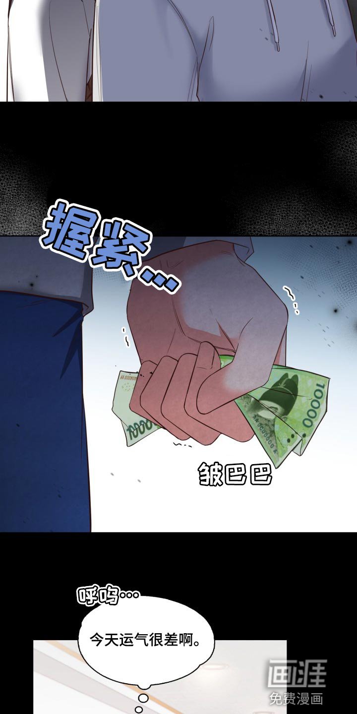 第36章：唯一的目标