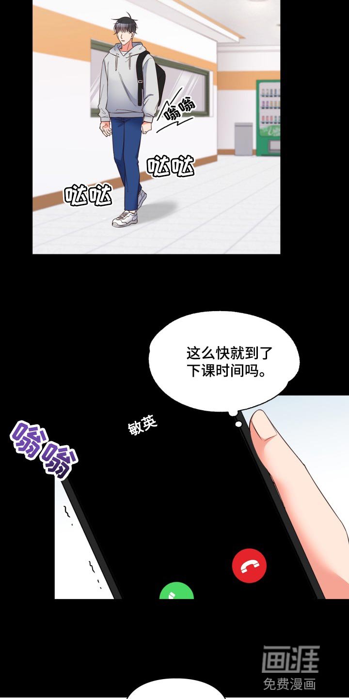 第36章：唯一的目标