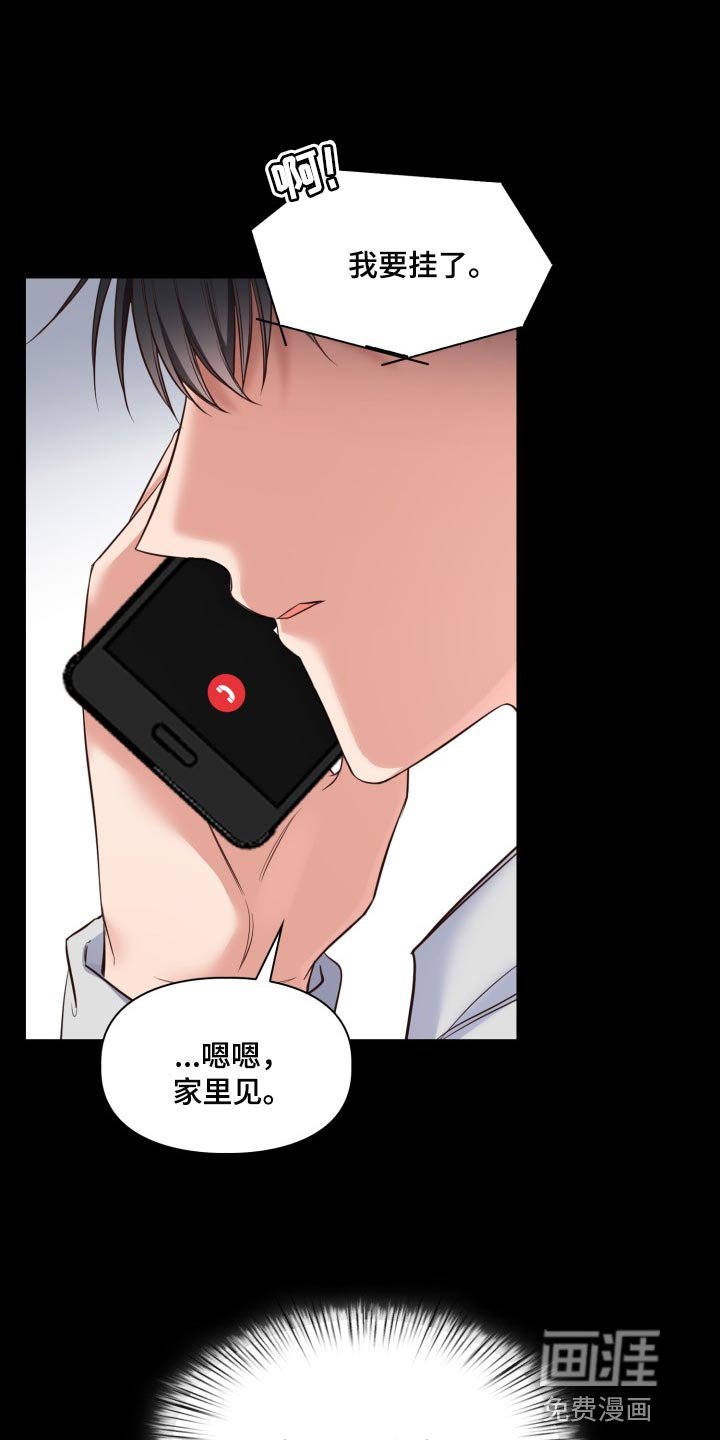 第37章：错觉