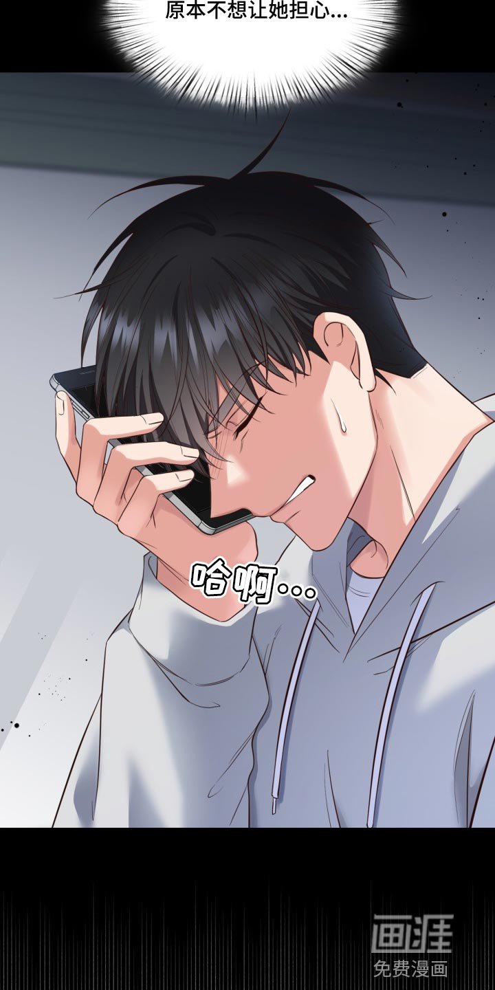 第37章：错觉
