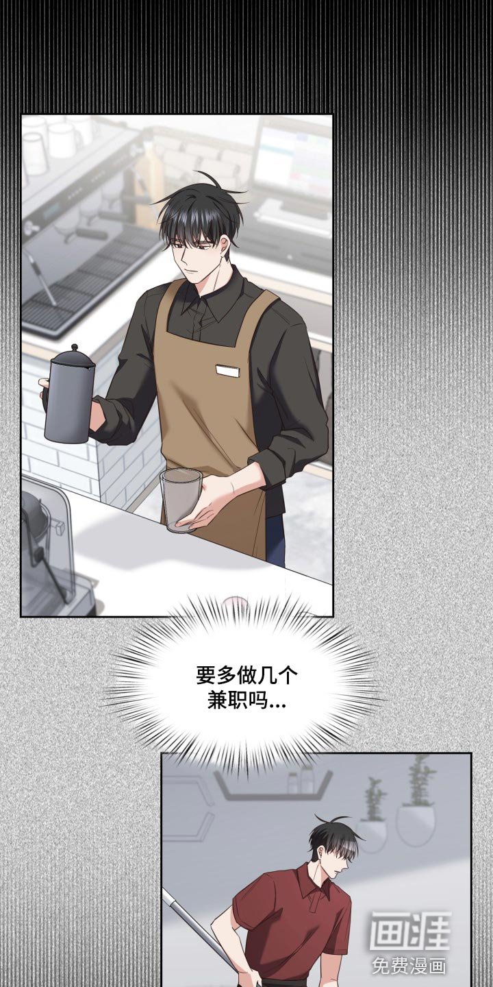 第37章：错觉