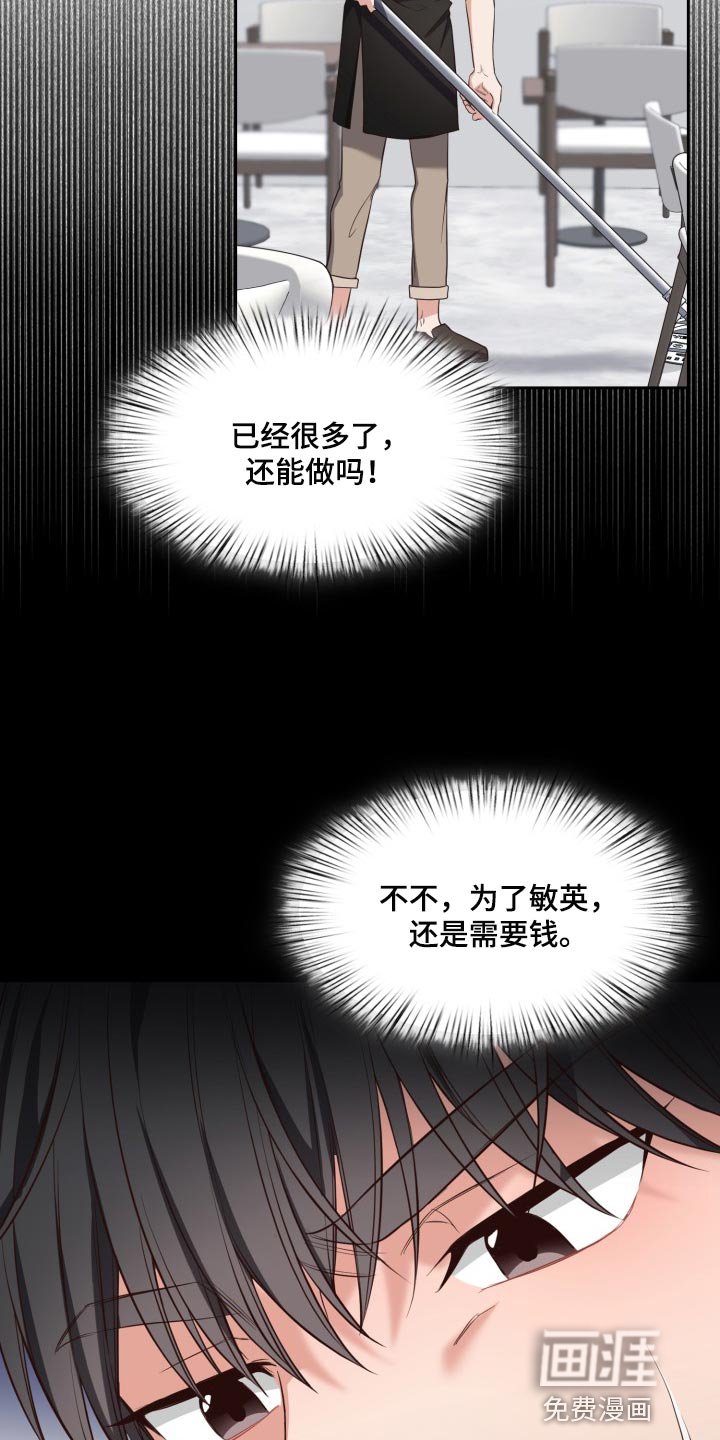 第37章：错觉