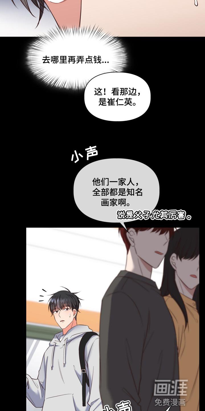 第37章：错觉