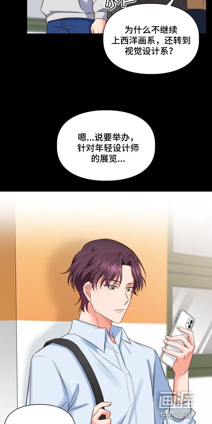 第37章：错觉