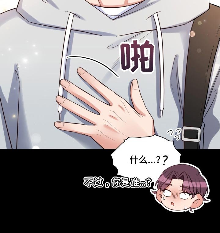 第37章：错觉