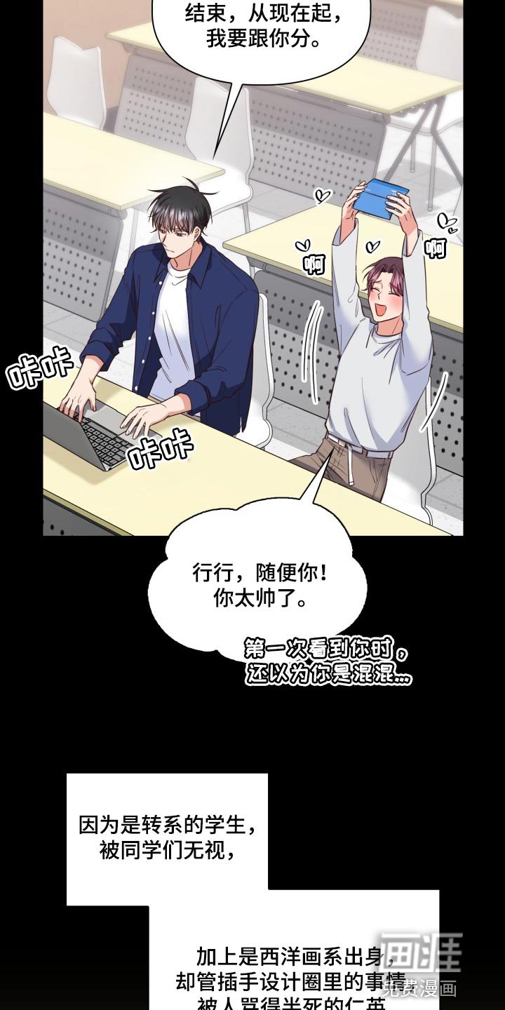 第37章：错觉
