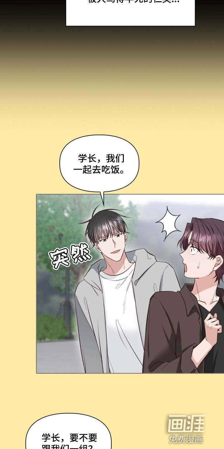第37章：错觉