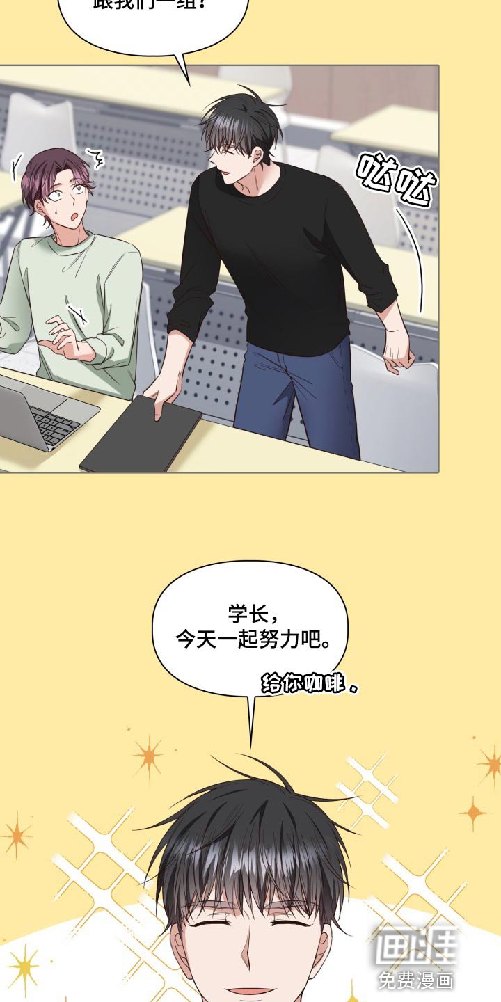 第37章：错觉