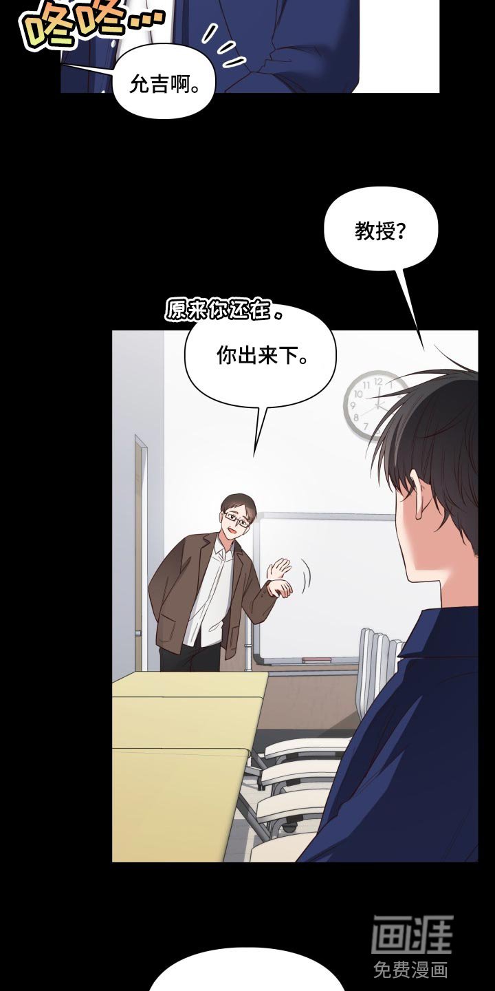 第37章：错觉