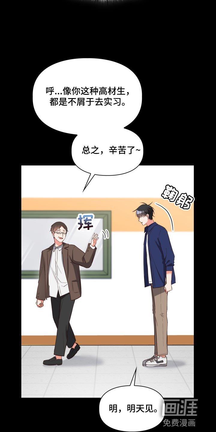第37章：错觉