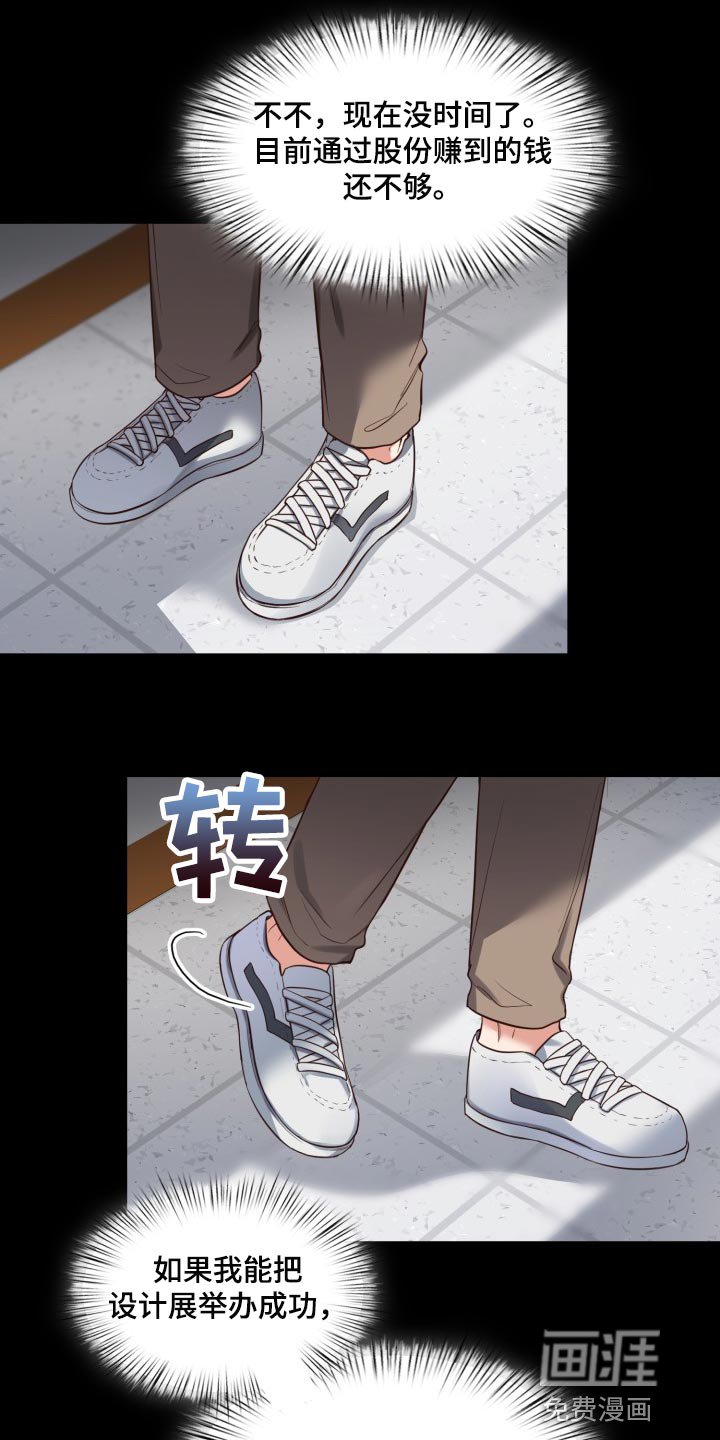 第37章：错觉