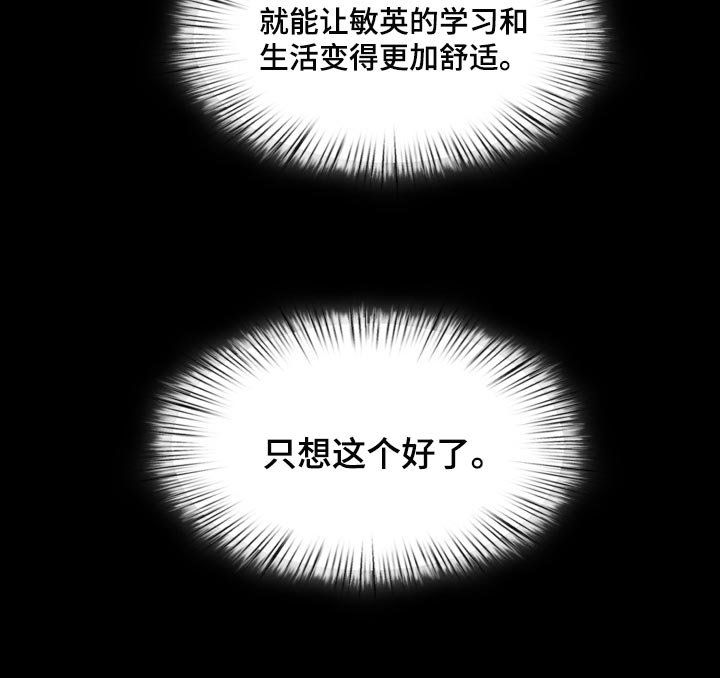 第37章：错觉