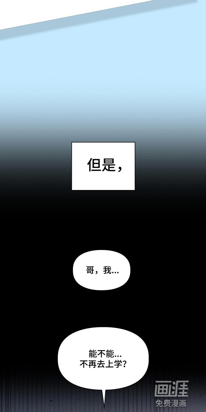 第37章：错觉