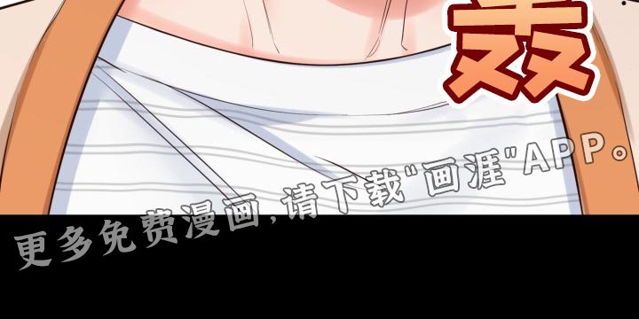 第37章：错觉