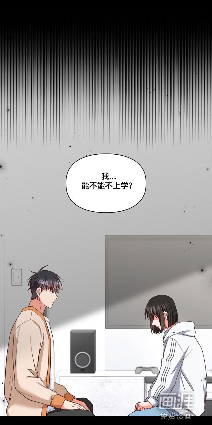 第38章：想抱抱你