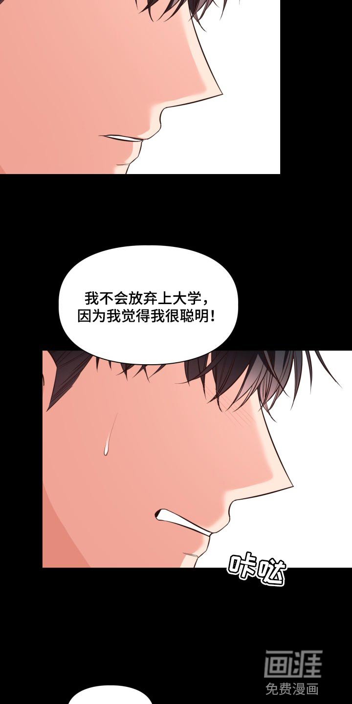 第38章：想抱抱你