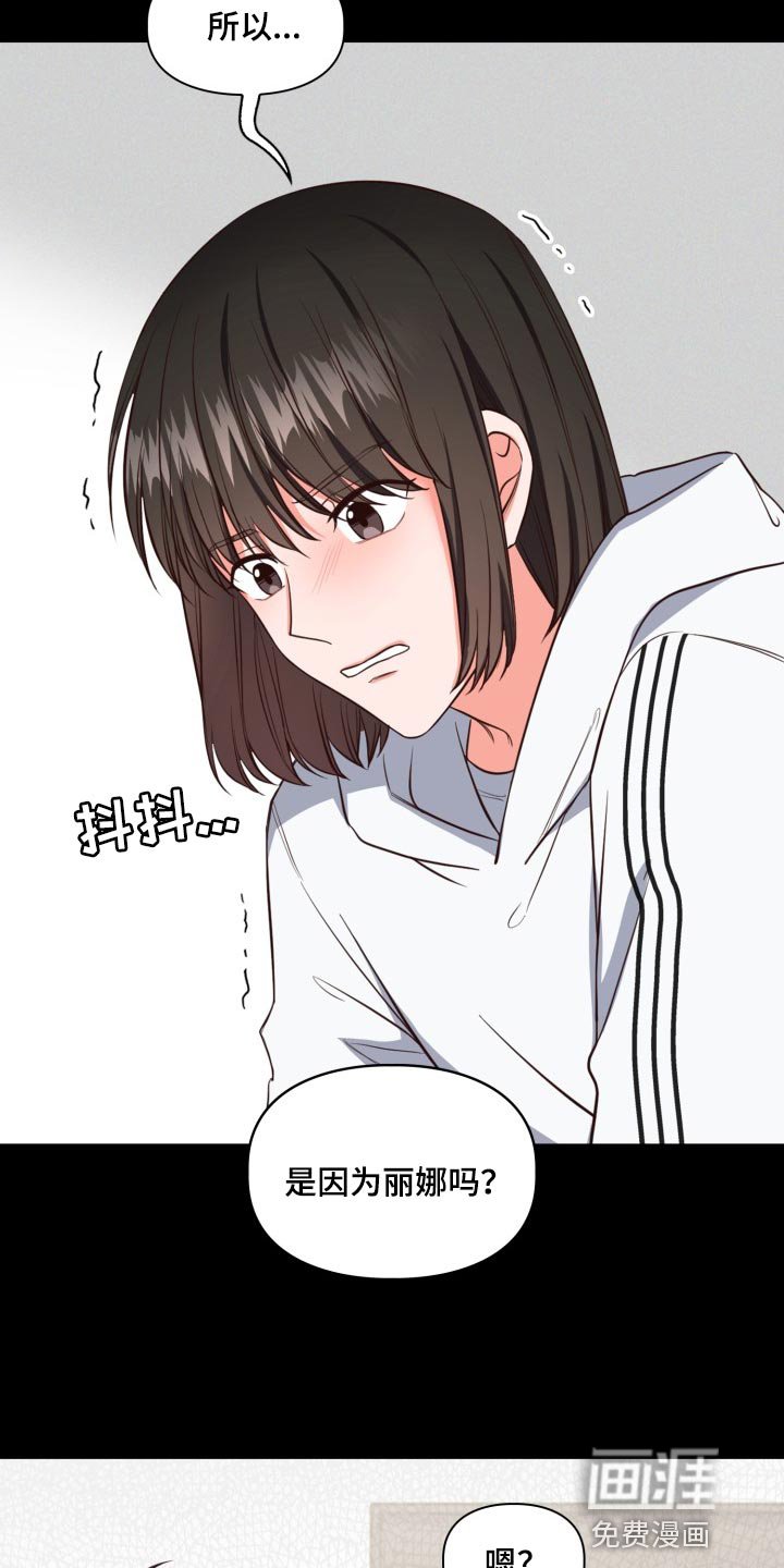 第38章：想抱抱你