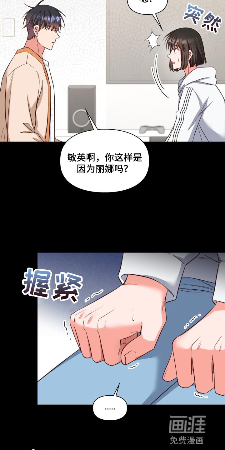 第38章：想抱抱你