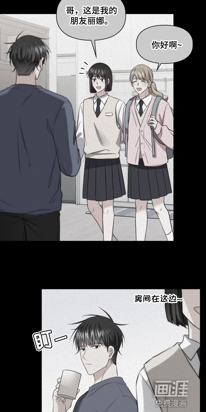 第38章：想抱抱你