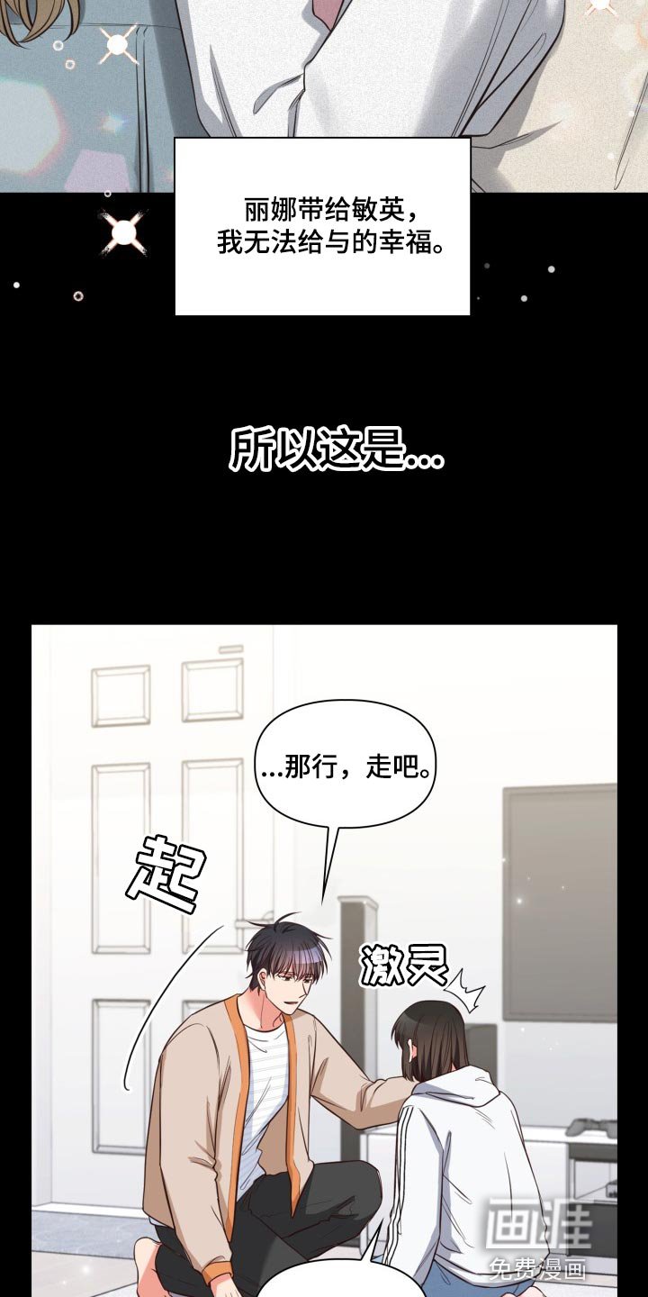 第38章：想抱抱你