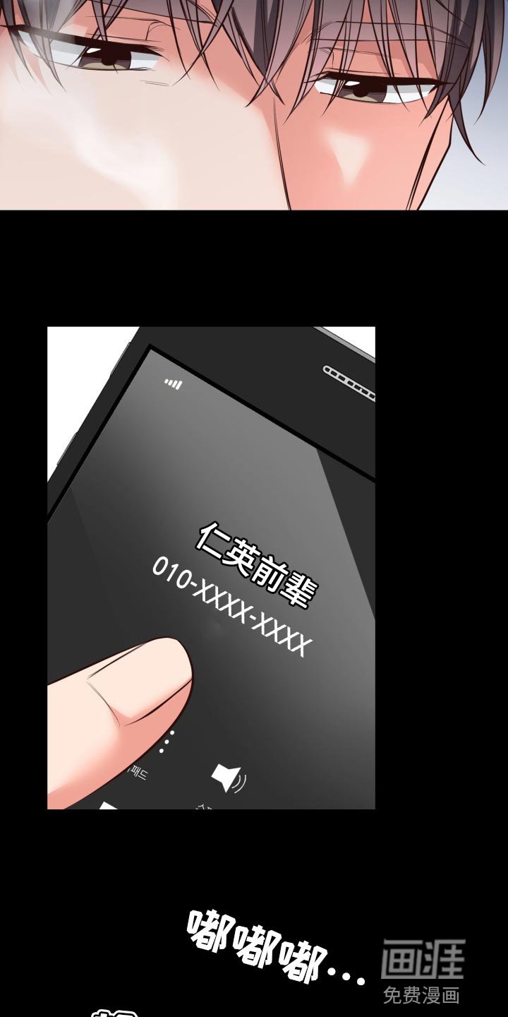 第38章：想抱抱你